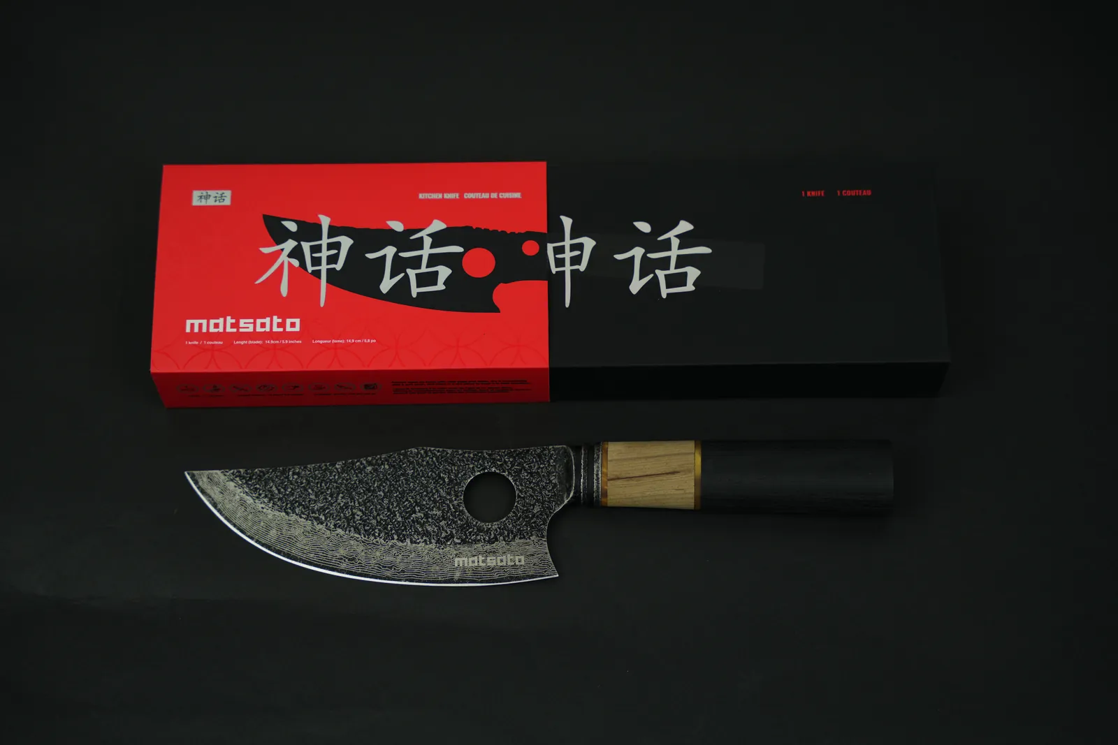 The Matsato chef knife with its retail box